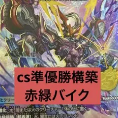 デジモンカード オメガモンX抗体 エボリューションカップ プロモ