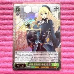 死霊使い ジェイド・カーティス SP テイルズオブシリーズ - メルカリ