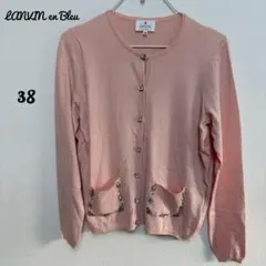 【LANVIN en Bleu】ビジュー サモア カーディガン ピンク 38