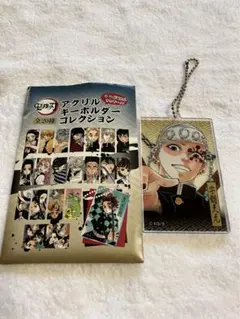 鬼滅の刃　アクリルコレクションキーホルダー　宇髄天元