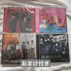 2025年最新】げんじぶ cdの人気アイテム - メルカリ