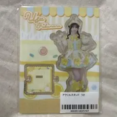 iLiFE! オンラインくじ C賞 アクリルスタンド 福丸うさ - メルカリ