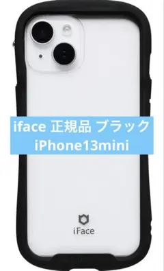 iface iPhone16e スマホケース ブラック 未開封 新品