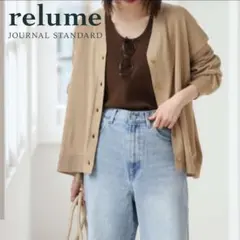 relume 美品2025SSUVカット 接触冷感 ドライタッチカーディガン