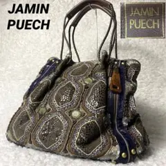 【激レア✨】JAMIN PUECH 編み込み ビジュー レザー トートバッグ