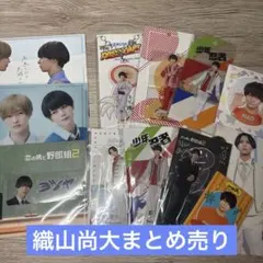 少年忍者 織山尚大 まとめ売り アクスタ 缶バッチ