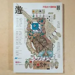 エビフライ様 リクエスト 4点 まとめ商品