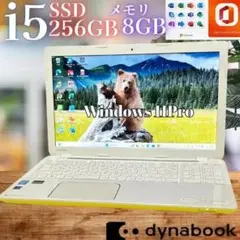 【週末SALE‼】【Office付‼】バッテリー◎動作良好◎東芝ノートPC