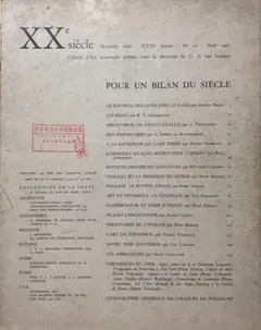 中国北京皇城写真全図 O.シレン（喜龍仁）著 3巨冊揃 - メルカリ