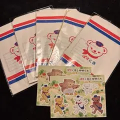 ぽすくま　おすそわけ袋5セット（30枚）+シール2　非売品
