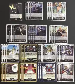 Y*u様 ワンピースカード　受け継がれる意志　R以下　黒　イム デッキパーツ　各