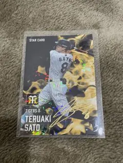 2025年最新】カルビー野球カードの人気アイテム - メルカリ