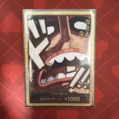 2026年最新】ウソップ ドンカードの人気アイテム - メルカリ