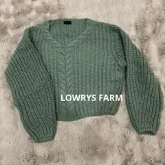 LOWRYS FARM グリーン Vネック ケーブル編み セーター Fサイズ