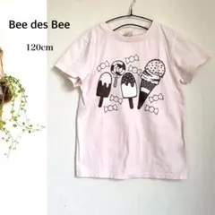 ビーデスビー 120 Tシャツ アイスクリーム ピンク トップス 半袖 アイスのサムネイル