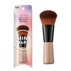 【新品】Mini Maru メイクファンデーションブラシのサムネイル