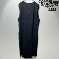 2025年最新】tricot COMME des GARCONS サロペット
