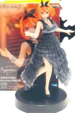 五等分の花嫁∬ Kyunties 中野四葉 フィギュア
