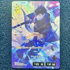 Xross Stars LRP Mondo クロスタ