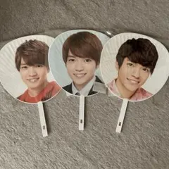 なにわ男子 西畑大吾 うちわセット