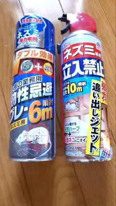 페스트 컨트롤 스프레이 세트 450ml