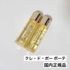 クレ・ド・ポー ボーテ ローションイドロＡn モイストのサムネイル