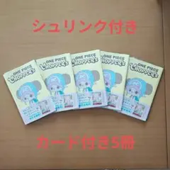 2026年最新】ONEpieceの人気アイテム - メルカリ