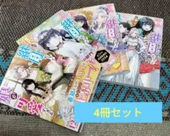 Item thumbnail for item 8bfb0a87-f8ba-42b7-9e9f-db004962ee5c