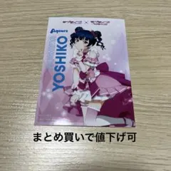 μ's Aqours 津島善子 ヨハネ ブロマイド