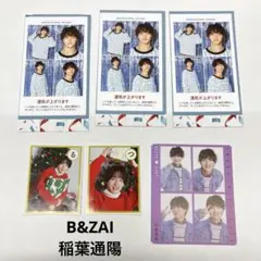 テレビガイド 推しの証明写真等 切り抜き 稲葉通陽