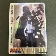 NARUTO うちはサスケ うちはイタチ カード 超希少品 絆 - 일본구매대행
