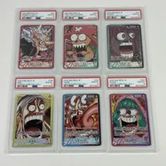 PSA10 6連番】ワンピースベースショップ リミテッドカードコレクション