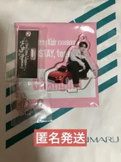 チャンビン　アクスタ チャンビン アクスタ 【公式通販】