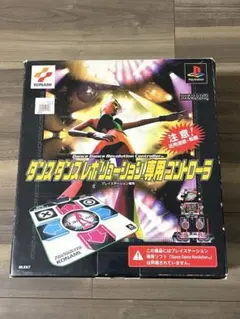 ダンスダンスレボリューション セット