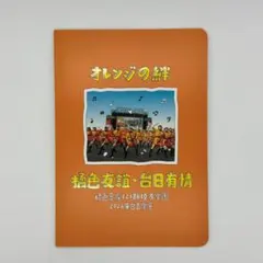 2026年最新】京都橘高校吹奏楽部 dvdの人気アイテム - メルカリ