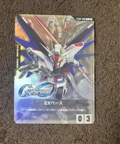 ガンダムカードゲーム　プロモ　Gジェネコラボ　EXベース フリーダムガンダム