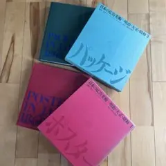 Item thumbnail for item b4ac45db-080d-435e-a6af-52c46d43d5aa