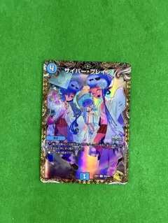 Game様 リクエスト 3点 まとめ商品