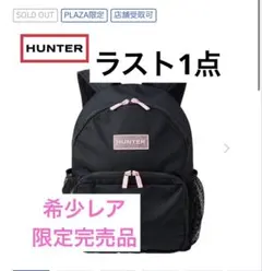 2026年最新】HUNTERバックパックリュックピンクの人気アイテム - メルカリ