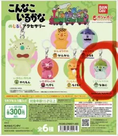 ポシェットカンカン にこにこぷん こんなこいるかな レトロ フィギュア アニメ Amazon | ポシェットカンカン にこにこぷん こんなこいるかな