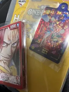 ワンピース 一番くじ H賞 G賞