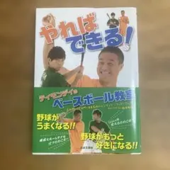 Item thumbnail for item 106eaa95-a8e7-47ae-a84f-9d788a11af78