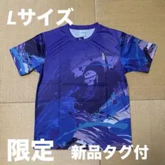 限定　新品タグ付　ゴーセン昇華Tシャツ Lサイズのサムネイル