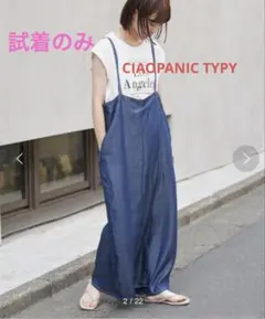CIAOPANIC TYPY タグ付き テンセルデニム2WAYサロペット