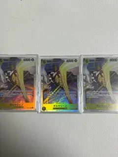 ワンピースカード　ボルサリーノ　SR