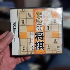2026年最新】ds 将棋の人気アイテム - メルカリ