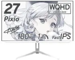 Hamee Pixio（ピクシオ）PX278 WAVE ゲーミングモニターのサムネイル