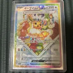 2025年最新】イーブイex(にじいろDNA)の人気アイテム - メルカリ