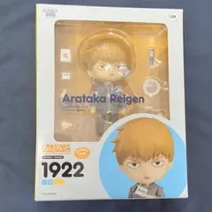 2026年最新】霊幻新隆 フィギュアの人気アイテム - メルカリ