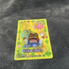 2025年最新】どうぶつの森 リセットさんの人気アイテム - メルカリ